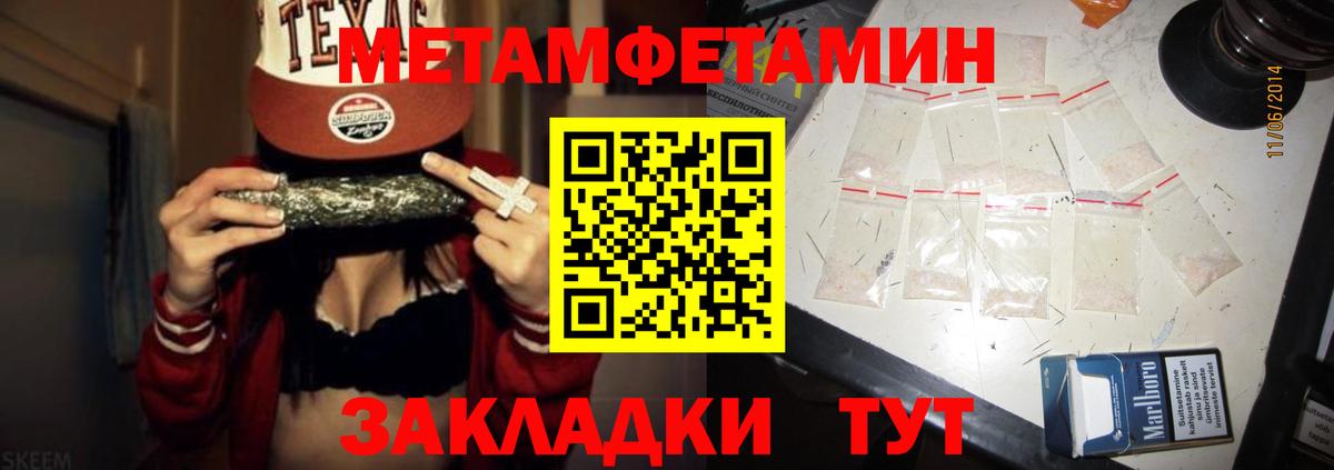 АМФЕТАМИН Premium Пыть-Ях