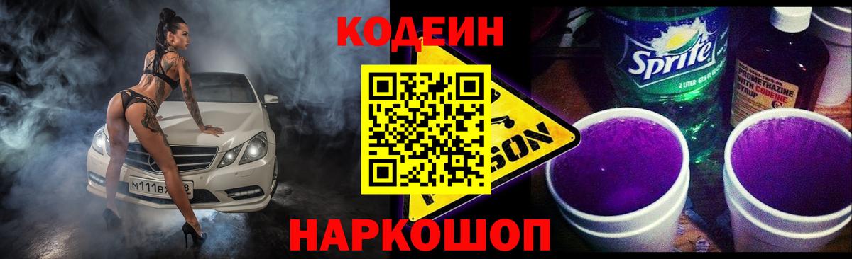 Метадон  Пыть-Ях  Бошки Шишки  Вход с VPN  Мефедрон кристаллы  ГАШИШ 