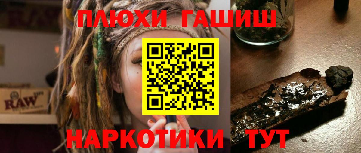ГАШ Premium Пыть-Ях