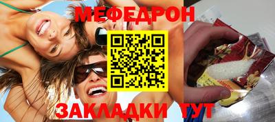 бутират Бугуруслан