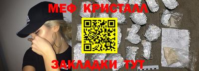 бутират Бугуруслан