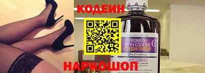спиды Новодвинск