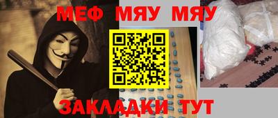 бутират Бугуруслан