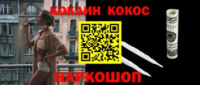 трава Будённовск