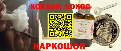 трава Будённовск