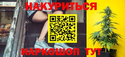 бутират Бугуруслан