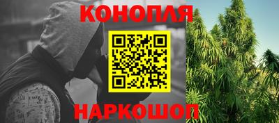 бутират Бугуруслан