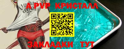 бутират Бугуруслан