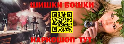 бутират Бугуруслан