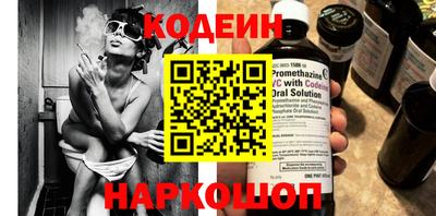марки nbome Новокубанск