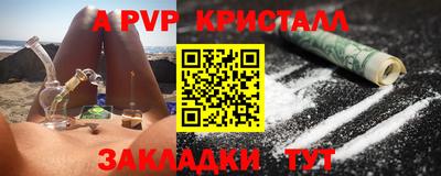 крисы Бузулук