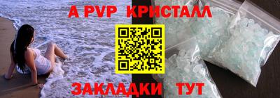 бутират Бугуруслан