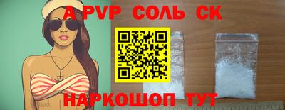 крисы Бузулук