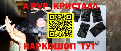 крисы Бузулук