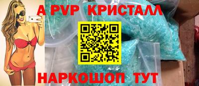 крисы Бузулук