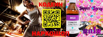 кокаин премиум Волгодонск