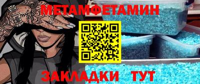 бутират Бугуруслан