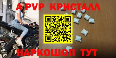 трава Будённовск