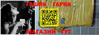 крисы Бузулук