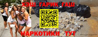 бутират Бугуруслан