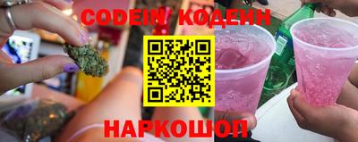 бутират Бугуруслан