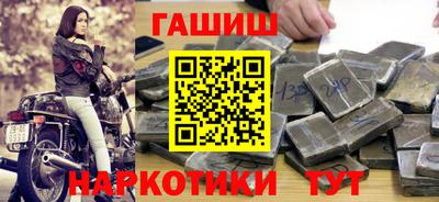 трава Будённовск