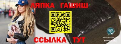 бутират Бугуруслан