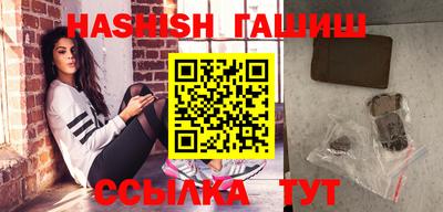 крисы Бузулук