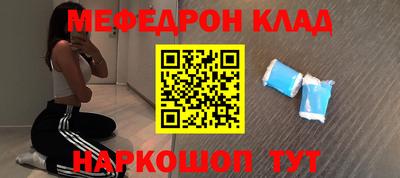 трава Будённовск
