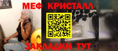трава Будённовск