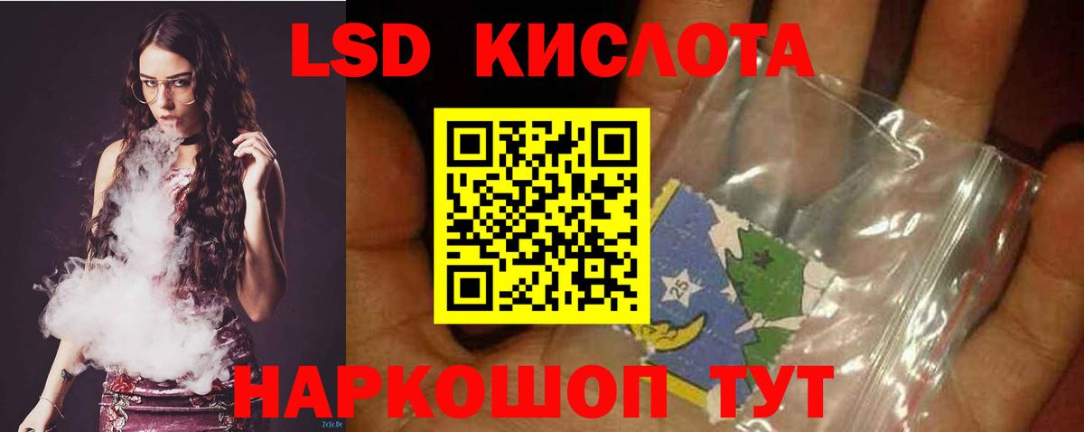 Пыть-Ях  LSD-25 экстази ecstasy  ЛСД экстази ecstasy  Вход с VPN 