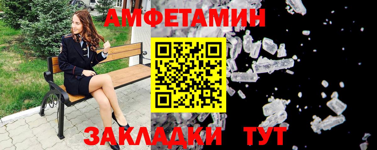 Первитин пудра Пыть-Ях