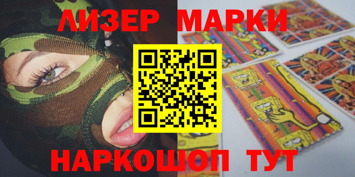 Пыть-Ях  Марки 25I-NBOMe 1,5мг  Марки 25I-NBOMe 1,5мг  Вход с VPN 