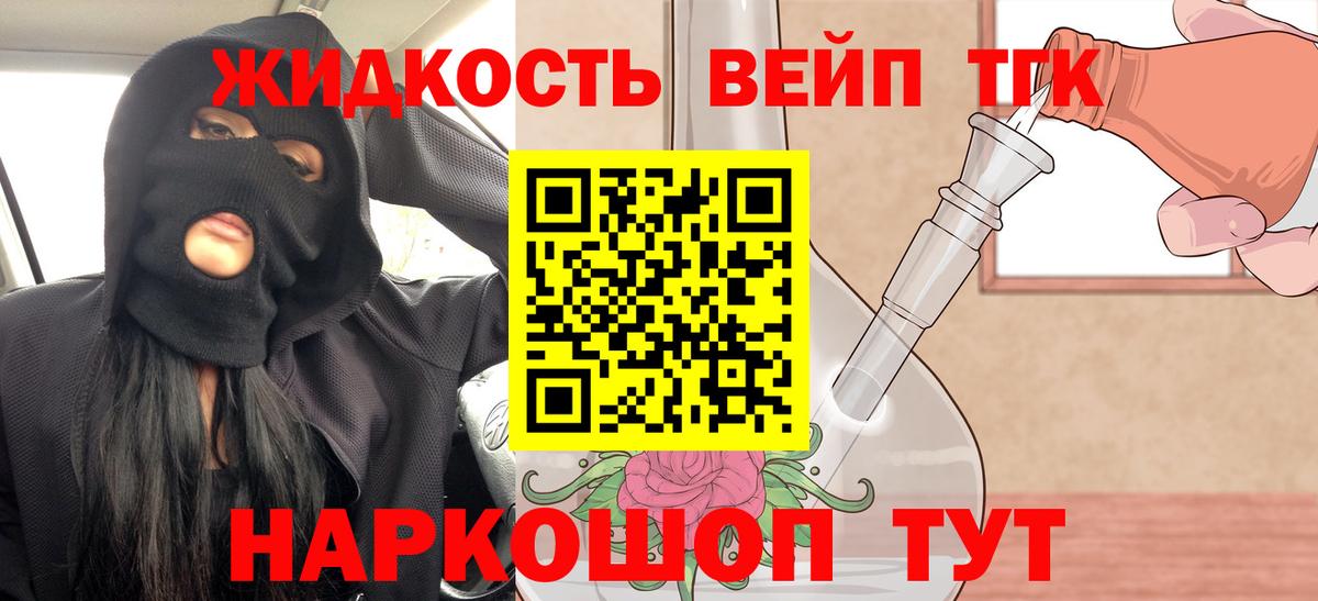 блэк спрут ONION  Вход с VPN  Дистиллят ТГК Wax  Пыть-Ях  ТГК Wax 