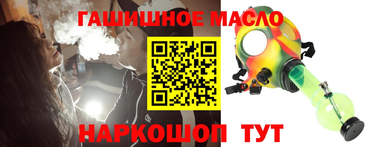 Дистиллят ТГК Wax Пыть-Ях