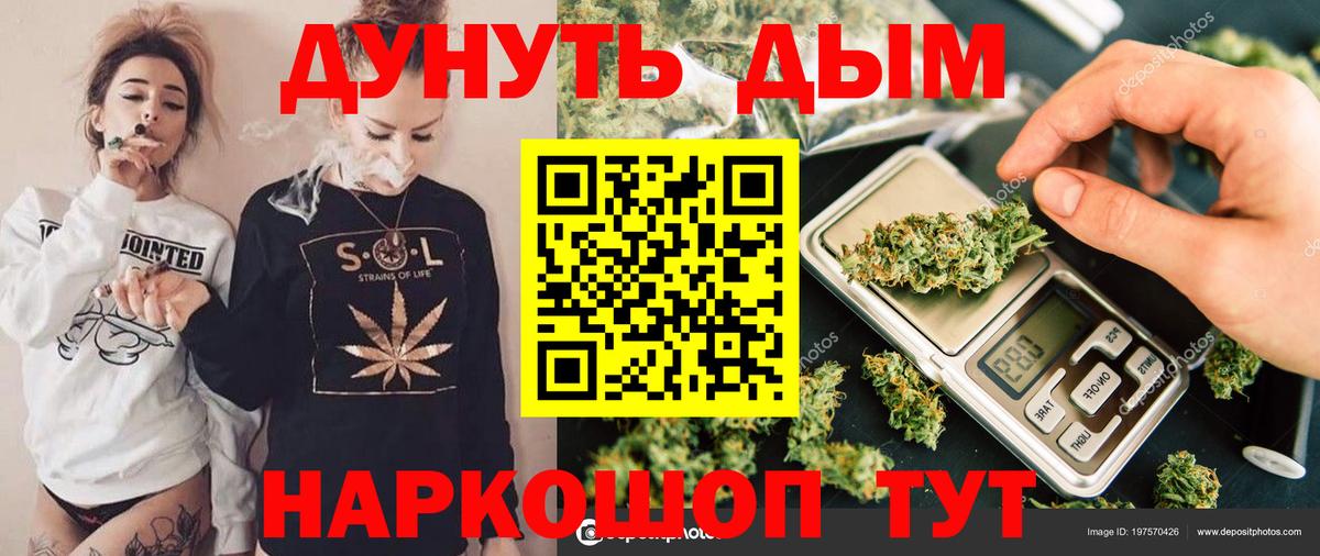 Шишки марихуана конопля Пыть-Ях