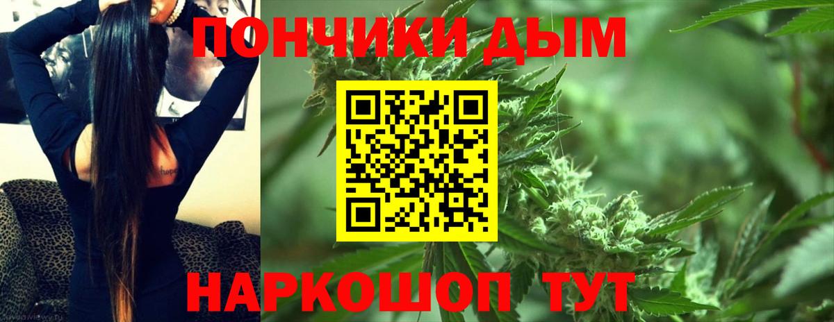 Марихуана Bruce Banner  Вход с VPN  Бошки марихуана LSD WEED  Конопля сатива  Каннабис план  Пыть-Ях 